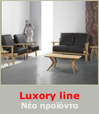 Νέα προϊόντα - Luxury line